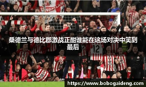 谈球吧体育官网